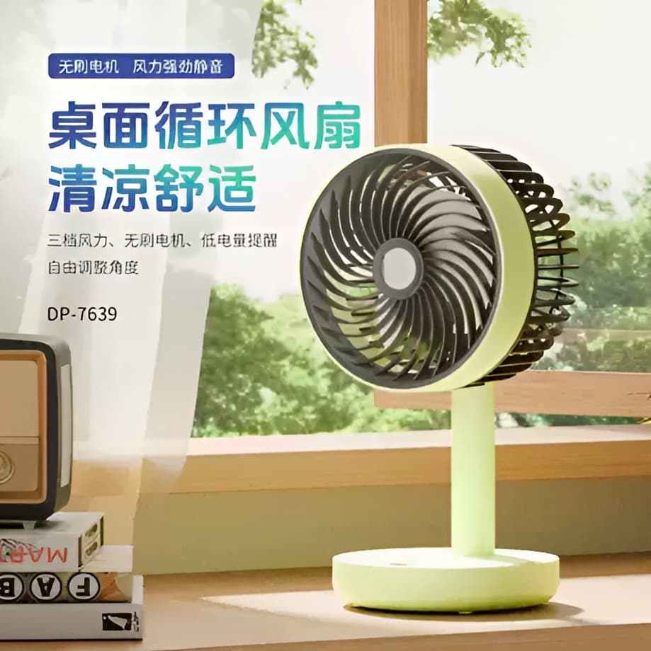 DP Rechargeable Fan (DP-7639)