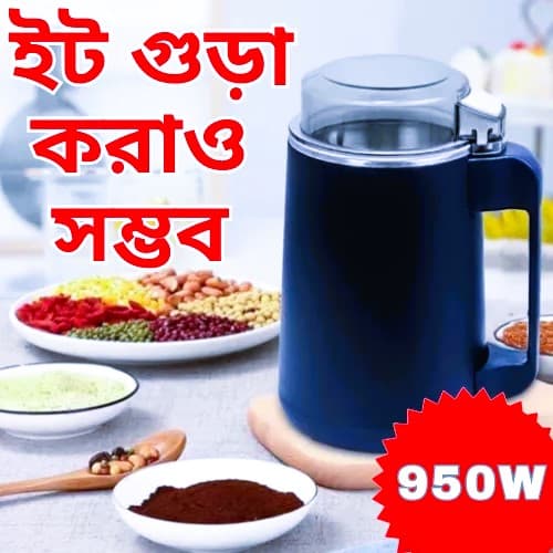 Electric Grinder Machine - 950 Watt